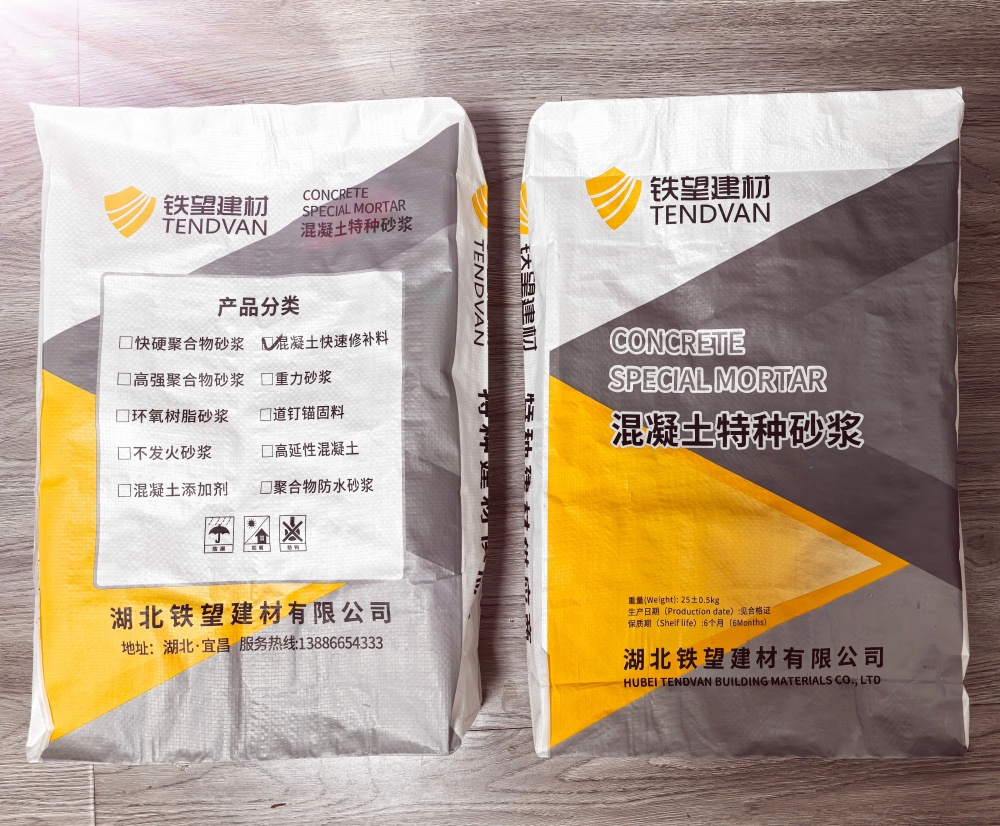 阳明封锚砂浆
