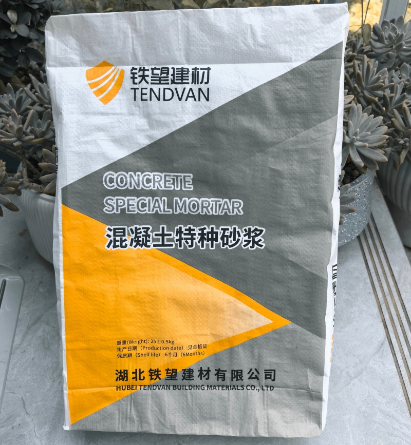 阳明高延性混凝土