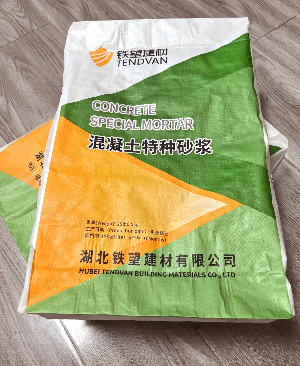 阳明薄层快速修补料