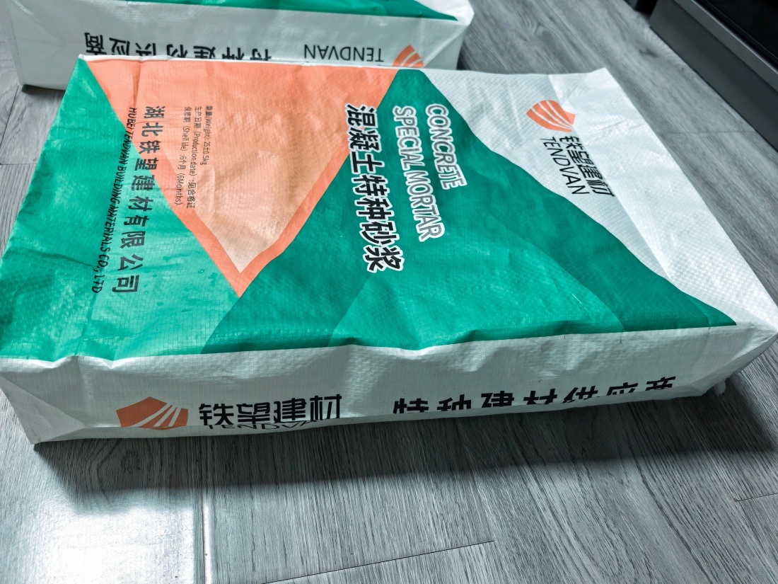 阳明抗裂密实剂
